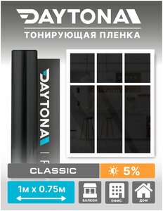 Тонировочная пленка для окон и интерьера черная 5% (1м х 0.75м) DAYTONA. Самоклеящаяся для дома