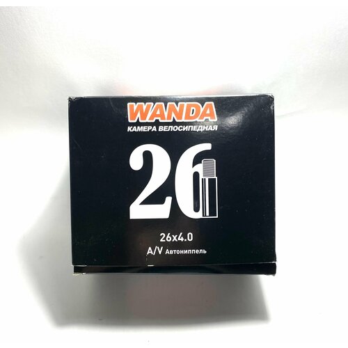 Камера 26х4.0Wanda AV. инд. упаковка(бутиловая резина) wanda камера 26 1 95 2 125 a v без упаковки hq 0004974