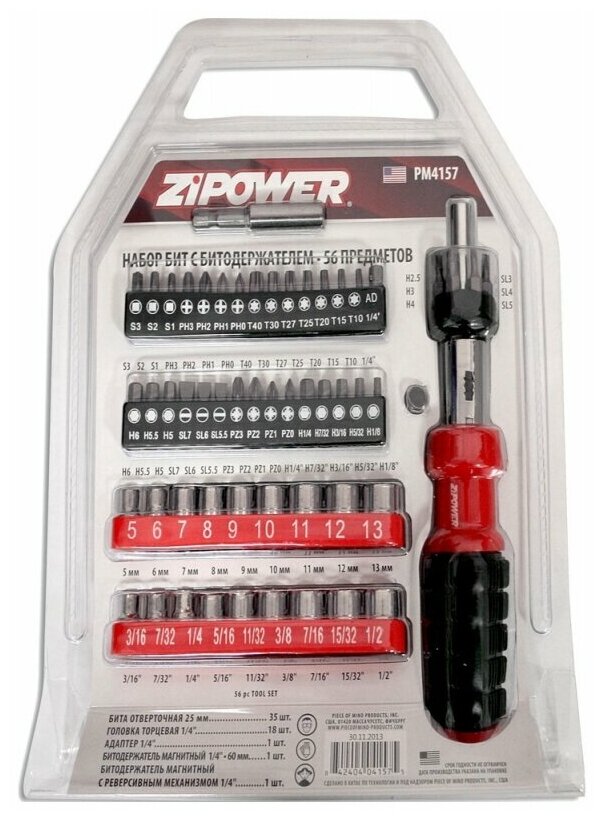 ZIPOWER ZIPOWER Набор бит с битодержателем, 56 предметов, Cr-V сталь ZIPOWER 56 pc TOOL SET