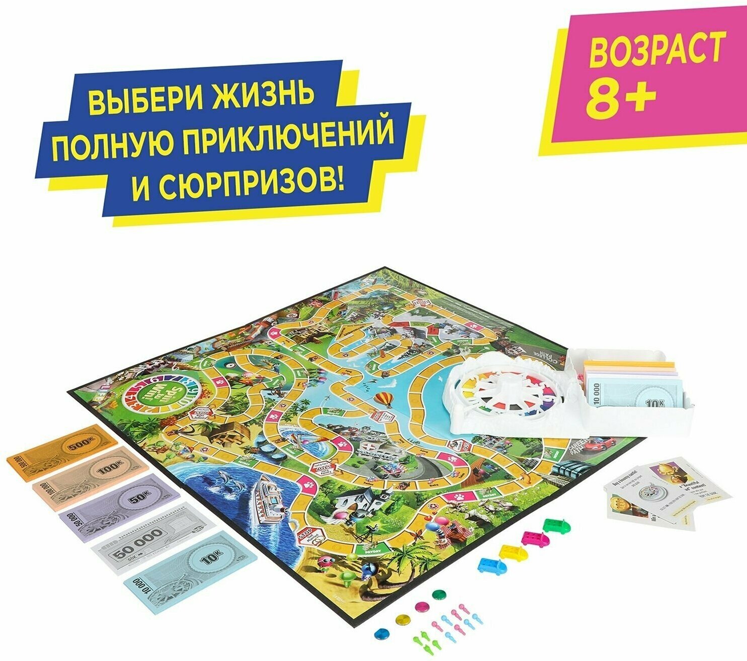 Настольная игра Hasbro - фото №14
