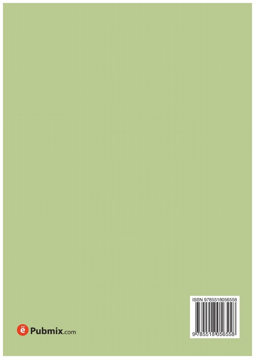 Книга История российско-австрийской кампании 1799 г. под предводительством генералиссим... - фото №2