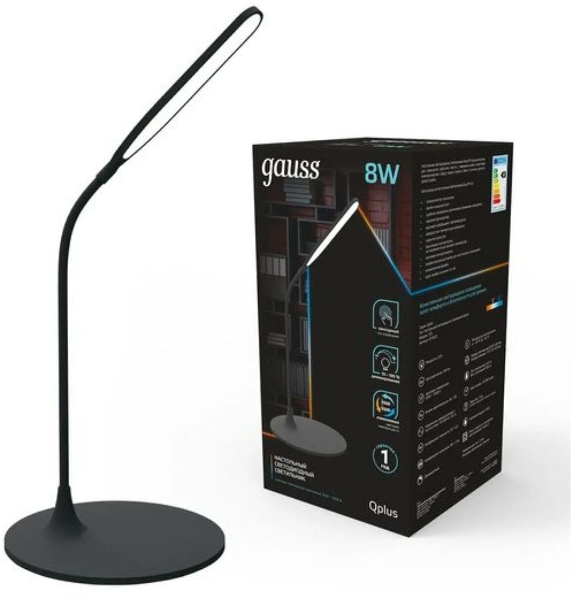 Лампа офисная светодиодная gauss GTL502, 8 Вт, черный - фотография № 10