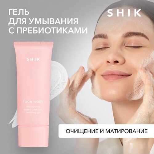 SHIK Гель для умывания очищающий увлажняющий матирующий MICROBIOME SYSTEM PREBIOTIC RESTORING FACE WASH 100 ML гель для лица с пребиотиками для восстановления микробиома кожи shik microbiome system prebiotic restoring face wash 100 мл