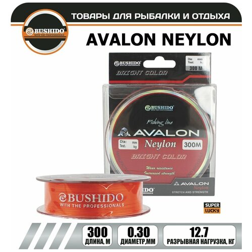 леска рыболовная bushido avalon neylon 1000м d 0 3мм тест 12 7кг Леска рыболовная BUSHIDO AVALON NEYLON (300м); (d - 0,3мм); (тест - 12,7кг)