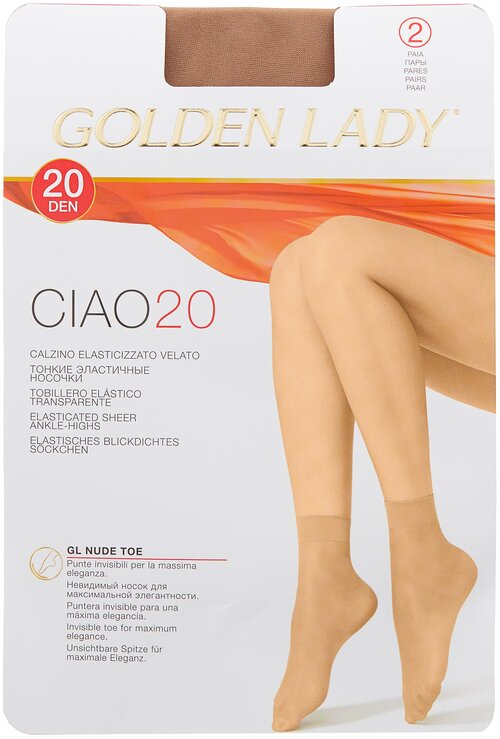 Носки Golden Lady, 20 den, 2 пары, размер 0 (one size), бежевый