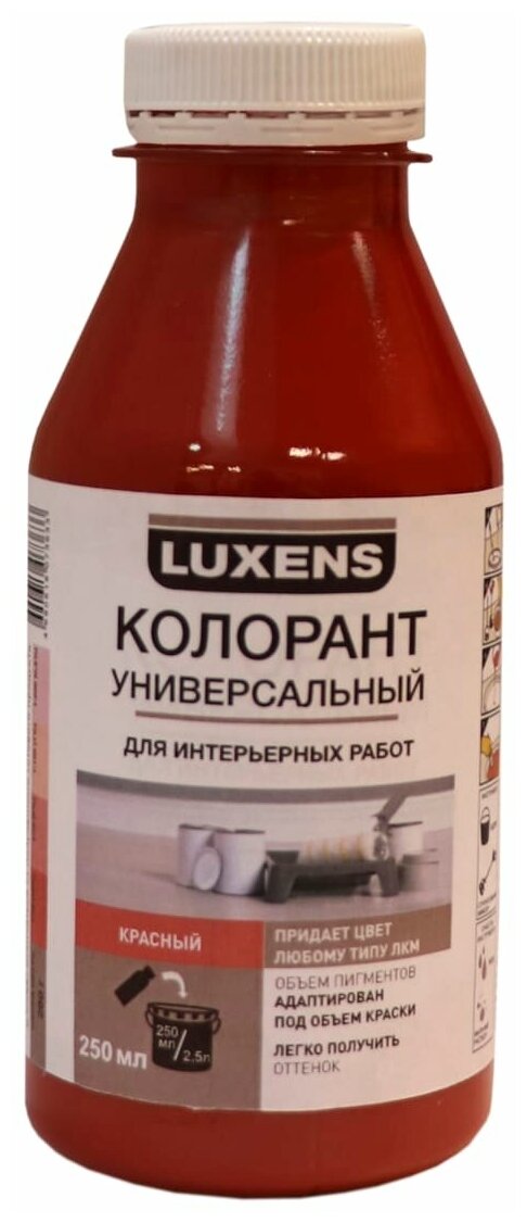 Колорант Luxens 0.25 л цвет красный