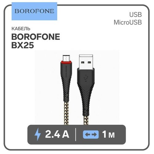 Кабель Borofone BX25, microUSB - USB, 2.4 А, 1 м, нейлоновая оплётка, чёрный кабель borofone bx25 lightning usb 2 4 а 1 м нейлоновая оплётка чёрный