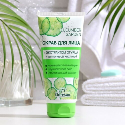 Скраб для лица Floresan, 150 мл bielenda скраб для лица micellar care fresh juice апельсин 150 мл 150 г