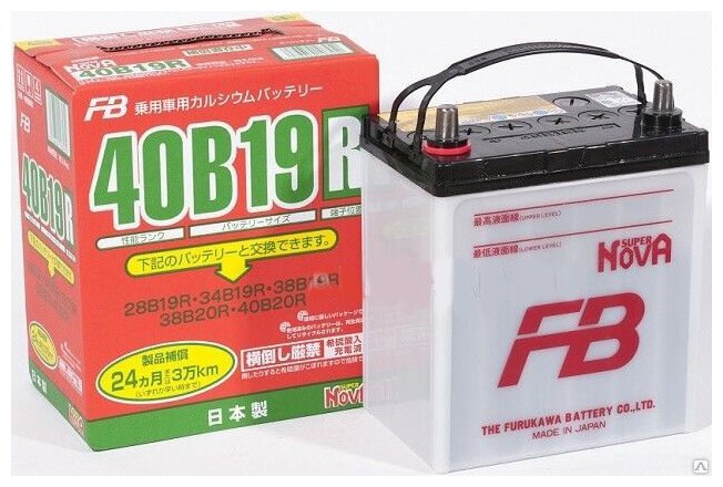 Аккумулятор автомобильный Furukawa Battery Super Nova 40B19R 6СТ-38 прям. 189x129x225