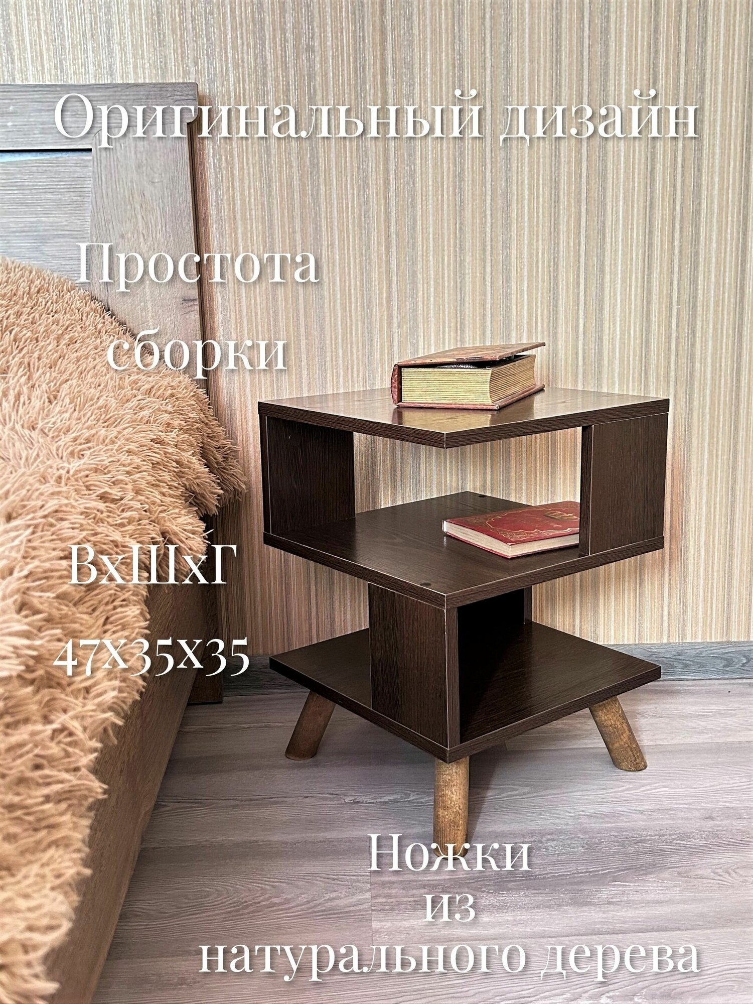 фото Тумба тина мал