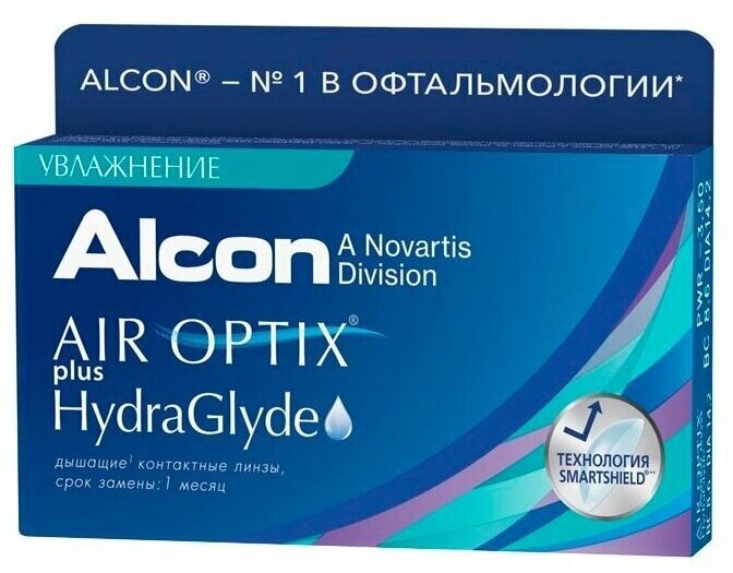 Контактные линзы AIR OPTIX plus HydraGlyde (3 pack), 8,6, -8,00