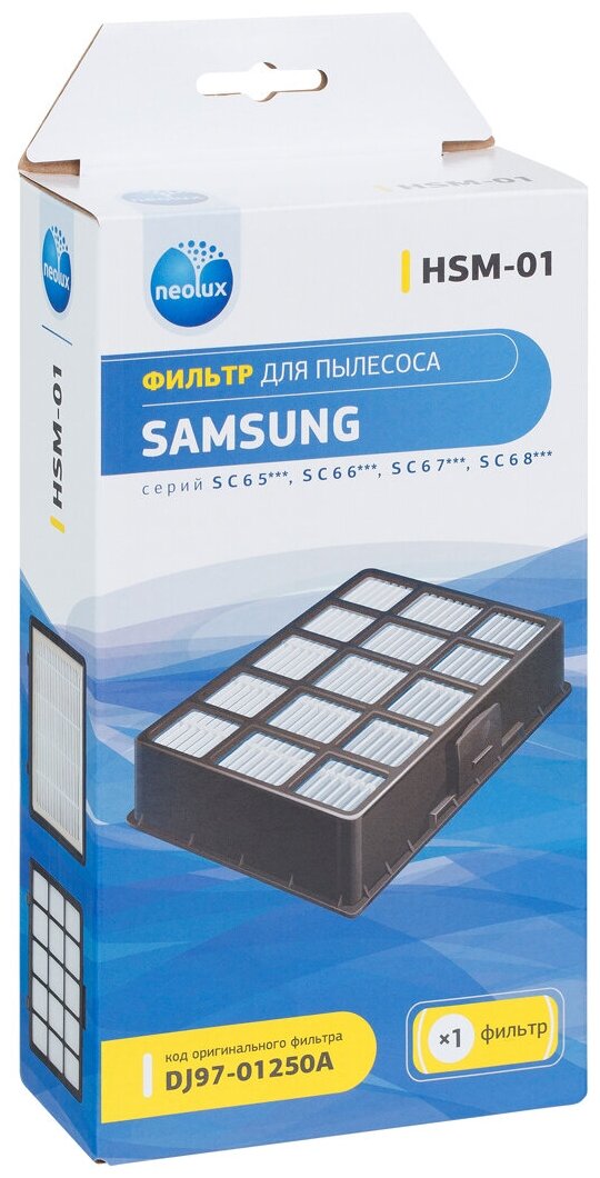 HEPA фильтр NEOLUX для Samsung - фото №1
