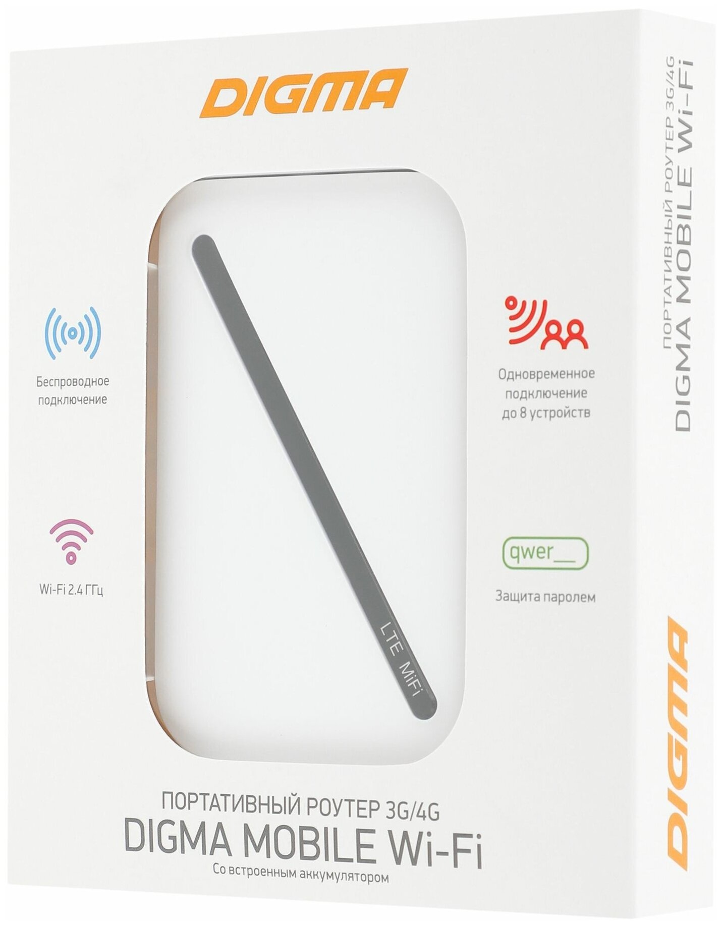 Модем 3G/4G Digma Mobile WiFi DMW1967 USB Wi-Fi Firewall +Router внешний белый