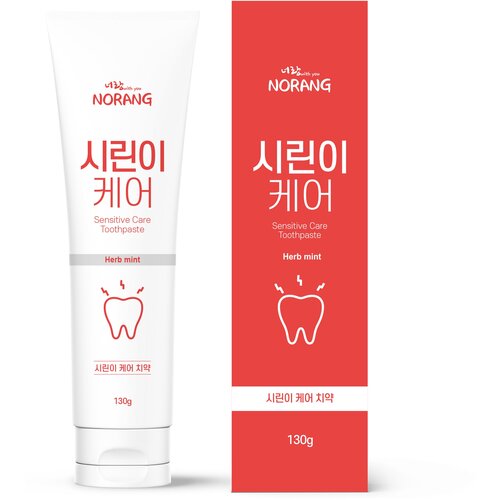 NORANG Sensitive Care Toothpaste/ NORANG Зубная паста для чувствительных зубов 130г