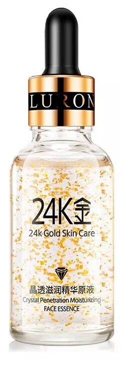 Images Сыворотка для лица 24К Gold Skin Care с золотом и гиалуроновой кислотой, 30 мл