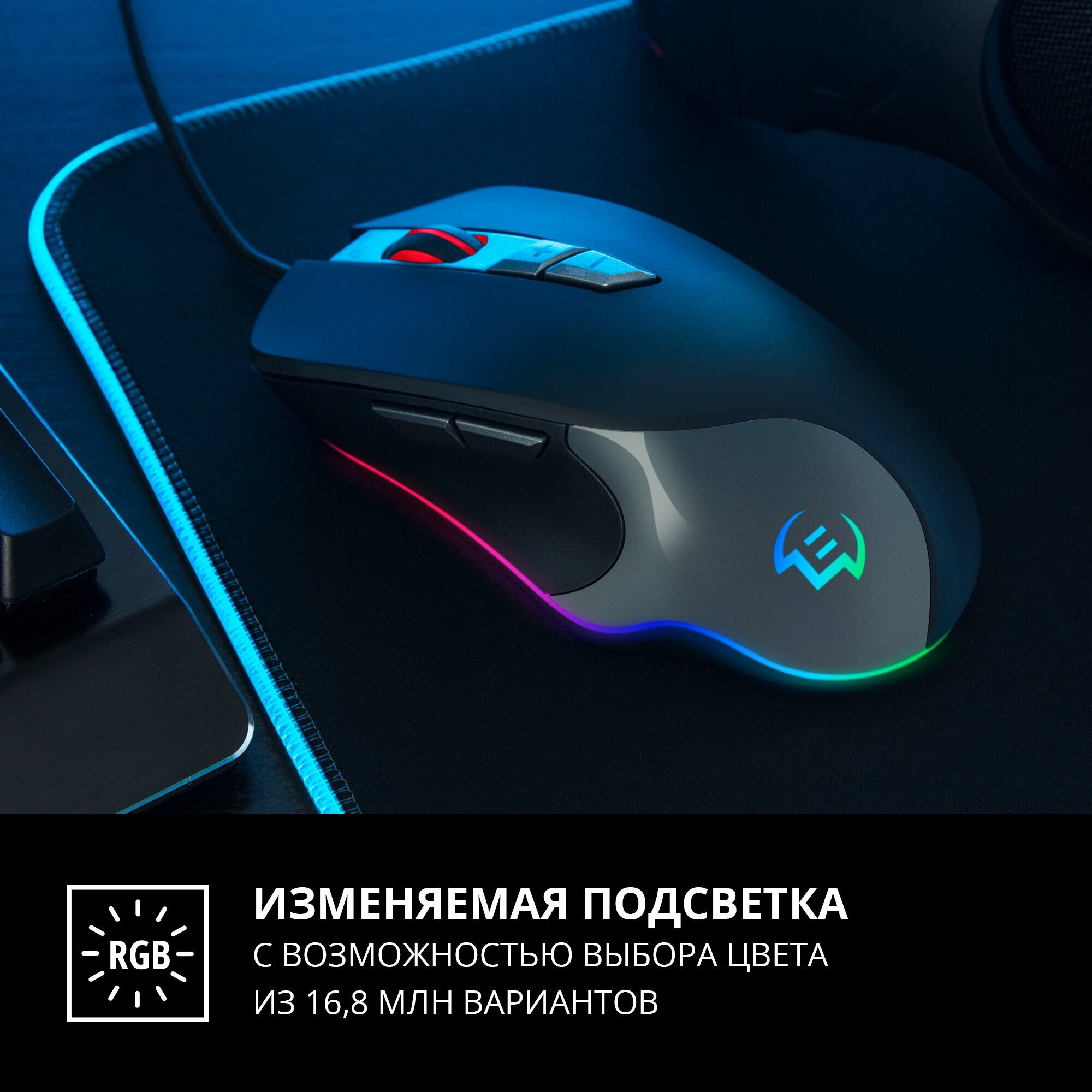 Мышь SVEN RX-G970