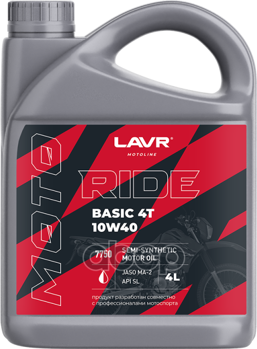 Масло Моторное Lavr Moto Ride Basic 4T Sl 10W-40 4 Л Ln7750 LAVR арт. Ln7750