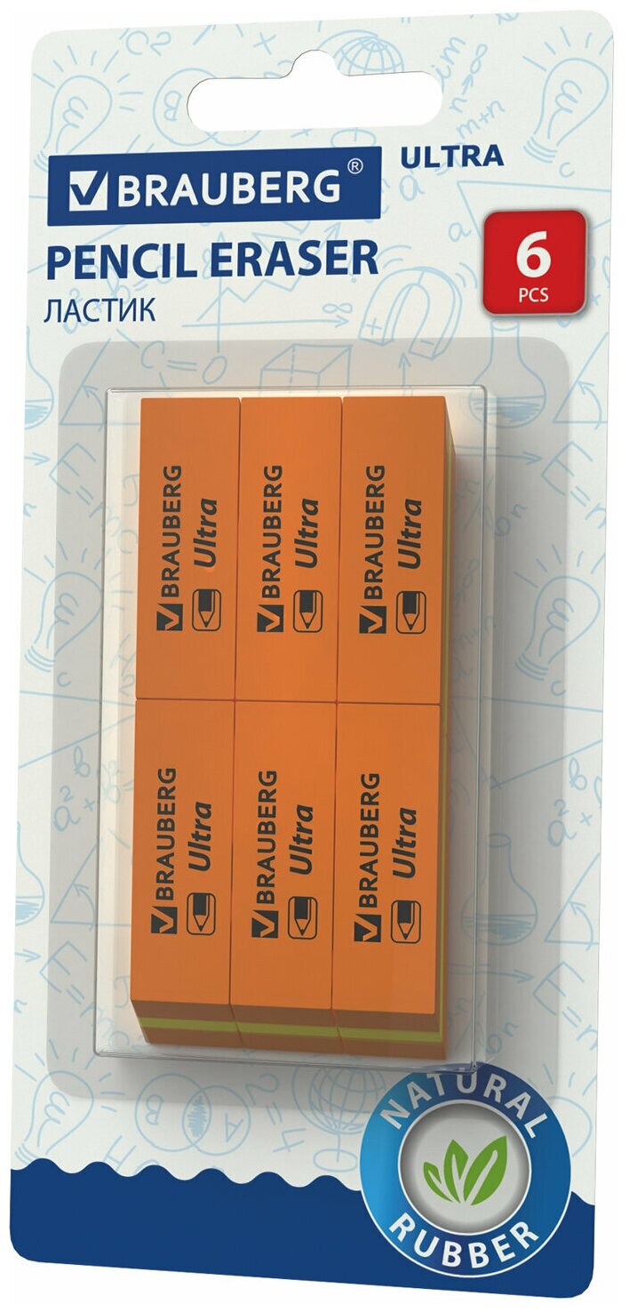 Ластики Brauberg "Ultra", 6 шт, размер ластика 41х14х8 мм, оранжевые, натуральный каучук (229601)