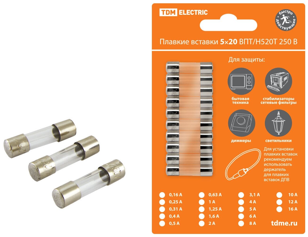 Предохранитель TDM ELECTRIC SQ0738-0012