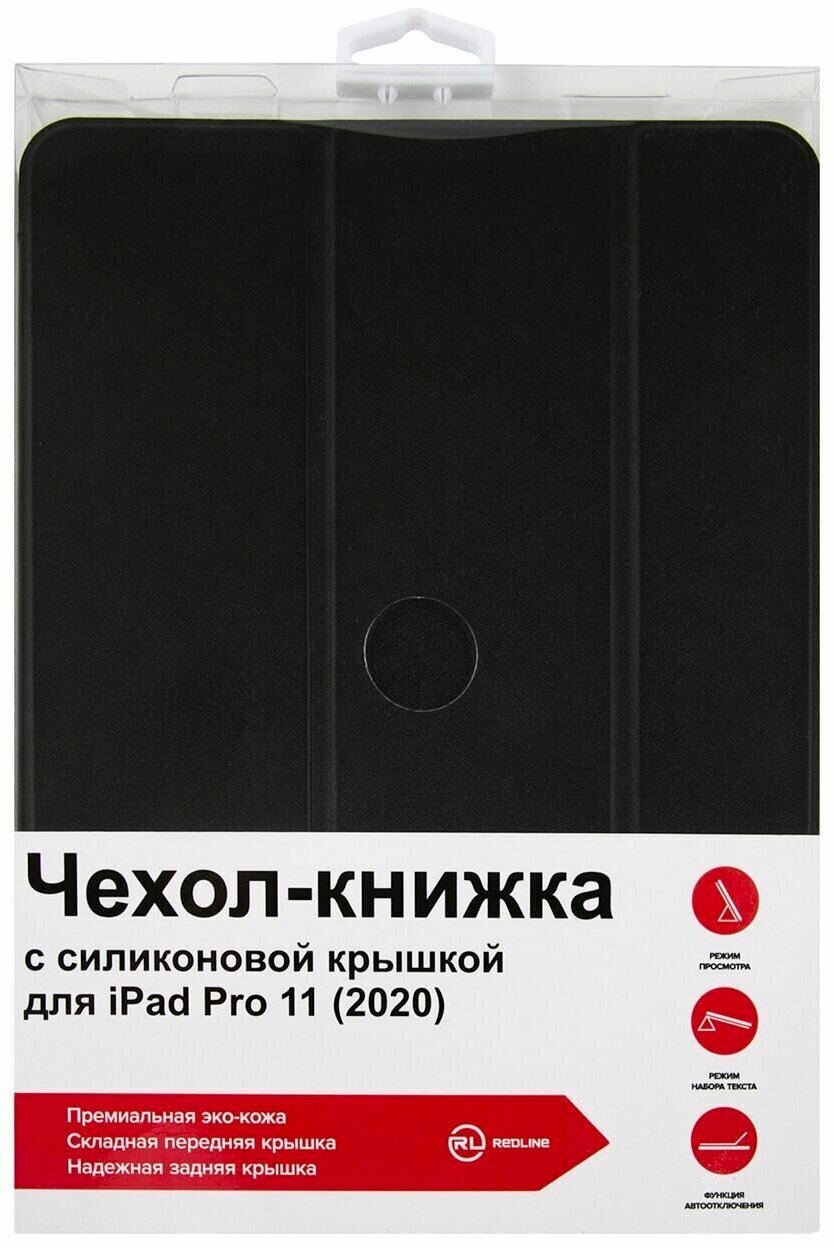 Чехол Red Line УТ000020296 силиконовой крышкой, черный - фото №6