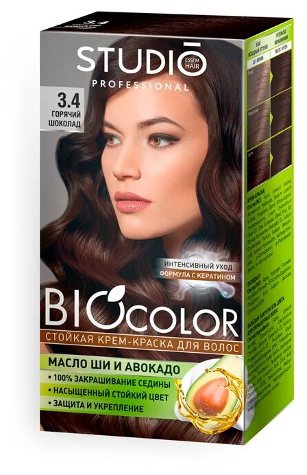 Краска для волос Studio Biocolor т.3.4 Горячий шоколад 115 мл