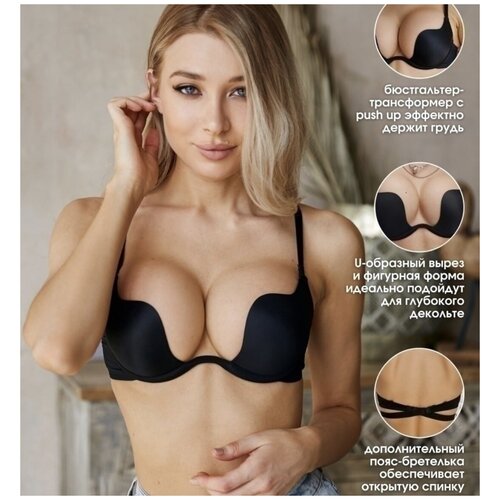 бюстгальтер