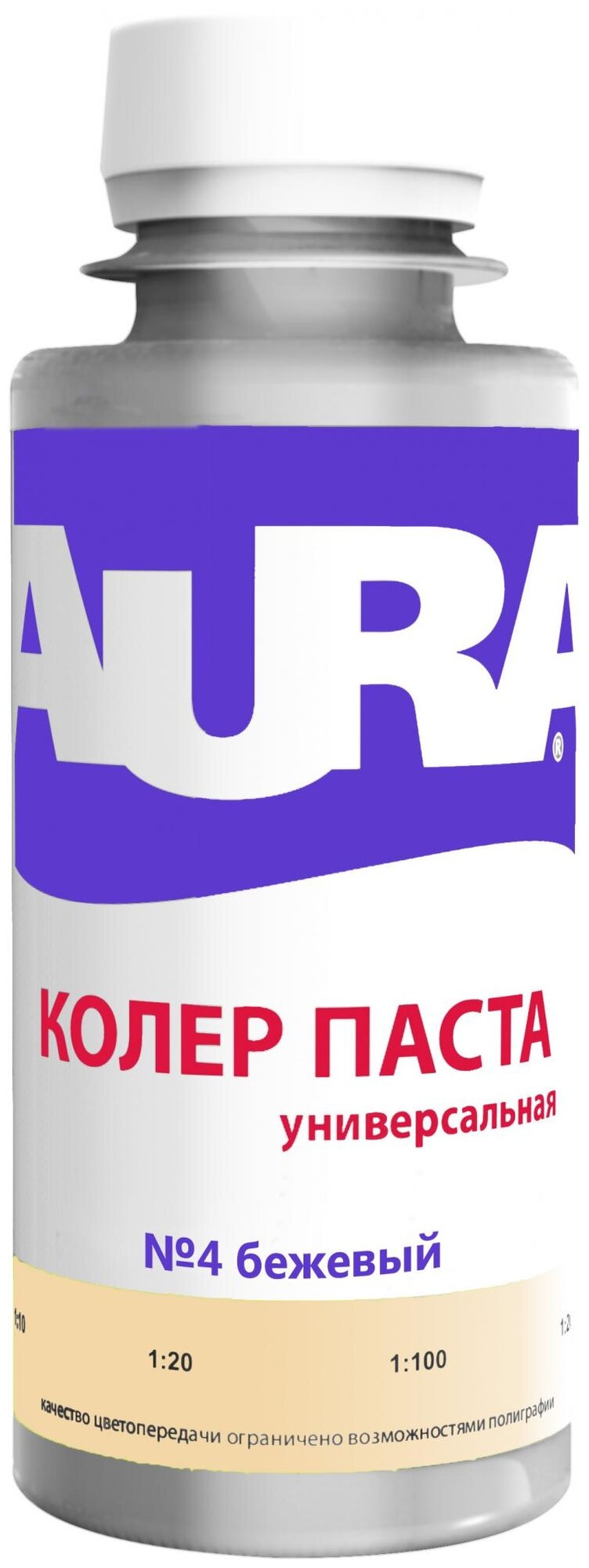 Колеровочная паста Aura универсальная