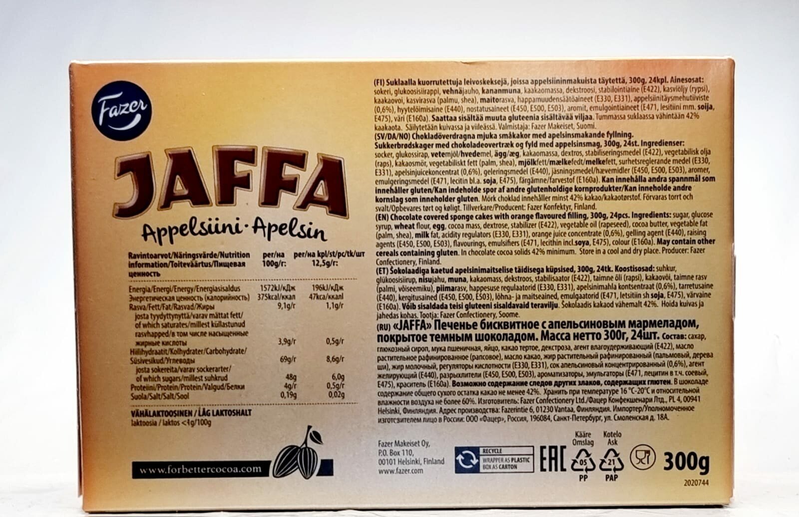 Печенье Fazer Jaffa Appelsiini, 300 г - фотография № 4