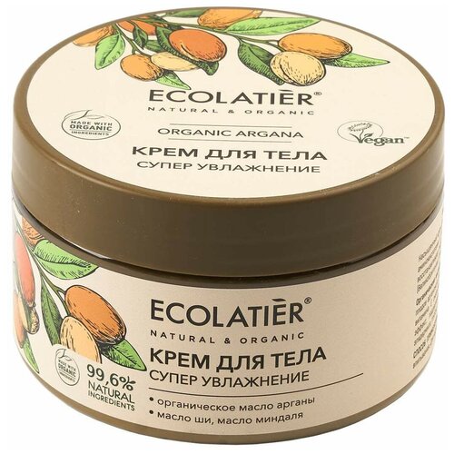 Ecolatier Крем для тела ORGANIC ARGANA Супер увлажнение 250мл