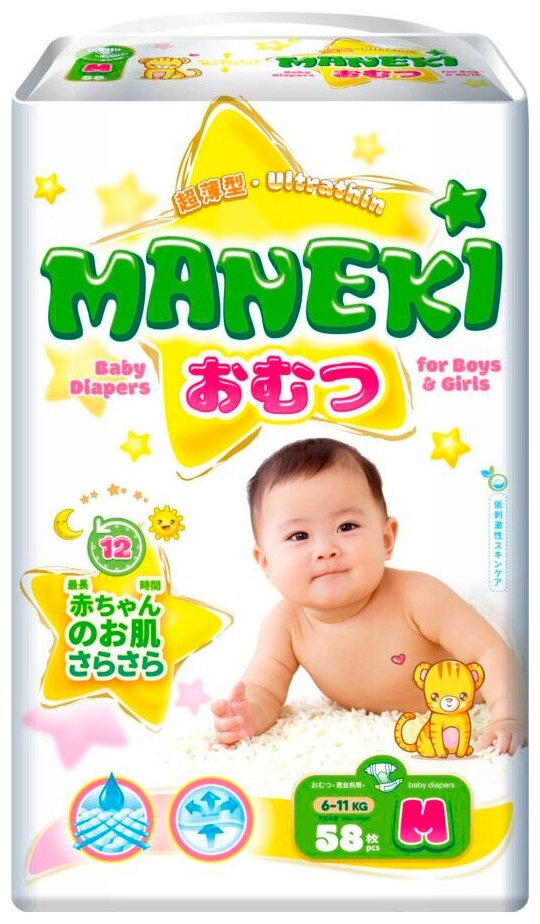 Maneki подгузники Ultraskin M (6-11 кг) 58 шт., 58 шт.