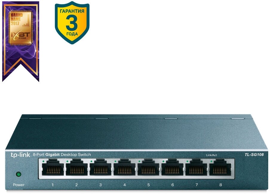 коммутатор TP-Link - фото №11