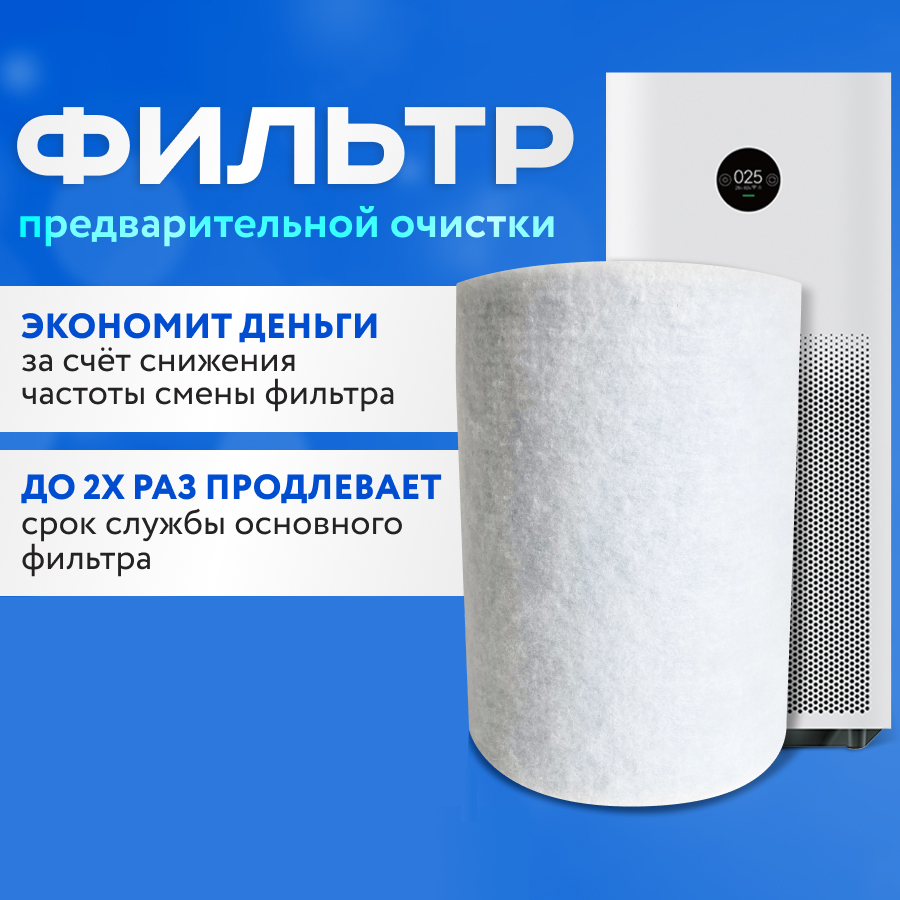 Xiaomi Mi Air Purifier X3 KJ300F X3