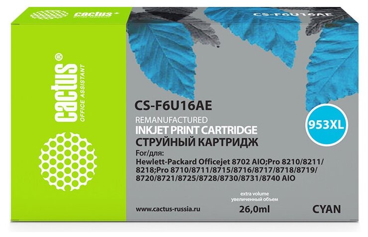 Картридж струйный Cactus 953XL CS-F6U16AE голубой 26мл для HP OJ Pro 77408210821887108715