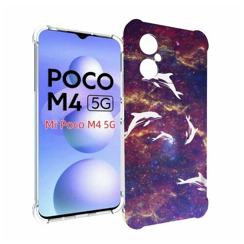 Чехол MyPads Космические-дельфины для Xiaomi Poco M4 5G задняя-панель-накладка-бампер чехол mypads космические дельфины для xiaomi poco m5 задняя панель накладка бампер