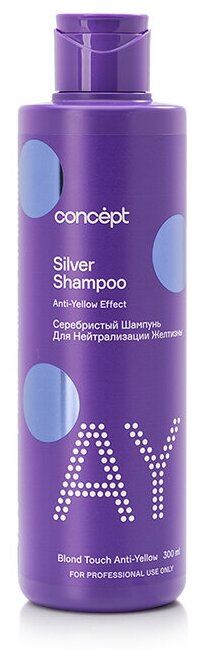 Concept Anti-Yellow Silver Blond Shampoo - Концепт Анти Еллоу Сильвер Блонд Серебристый Шампунь для светлых оттенков, 300 мл -