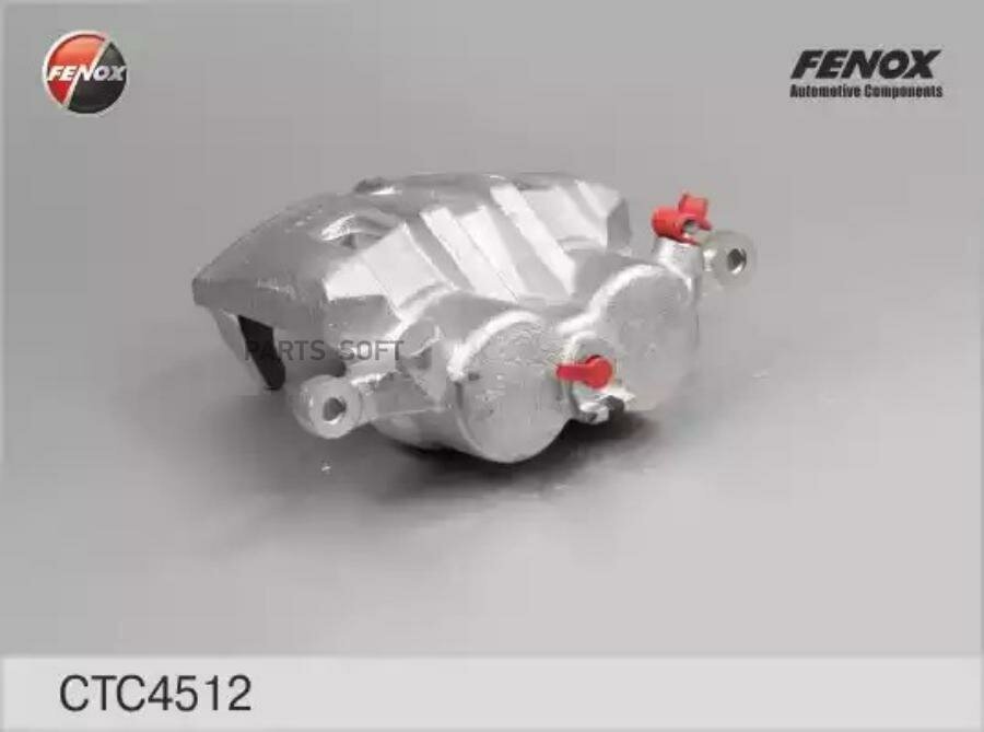 FENOX CTC4512 Суппорт тормозной передний правый