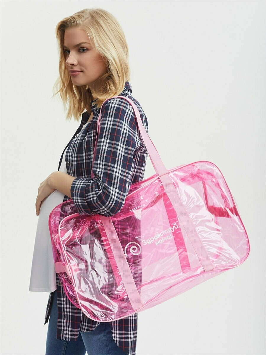 Усиленная сумка в роддом, готовая для мамы и малыша "здравствуй, мама!", цвет темно-розовый, набор из 3 шт.