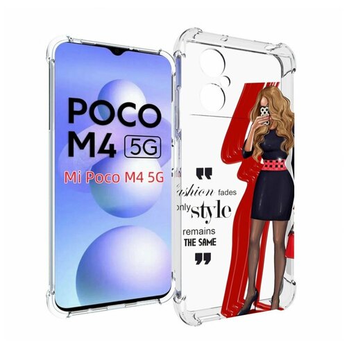 Чехол MyPads Модная-девушка женский для Xiaomi Poco M4 5G задняя-панель-накладка-бампер