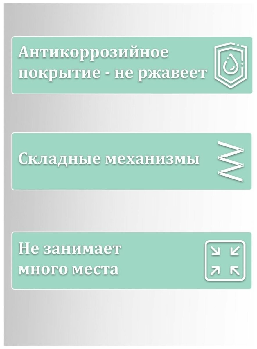 Сушилка 10 для белья цв.белый напольная складная (105х55х83) СБ3/Б "НИКА" - фотография № 3