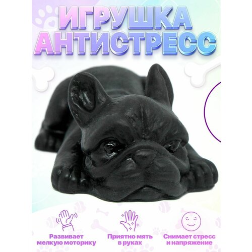 сквиш игрушка- тянучка антистресс в форме собаки черный