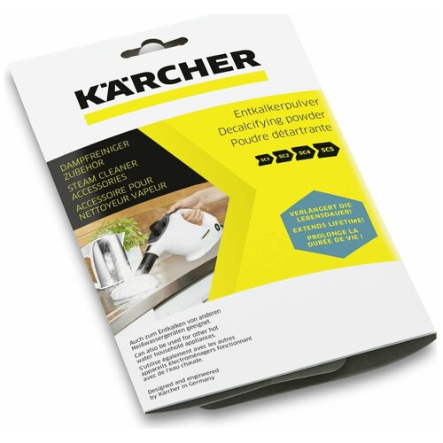 Порошок для удаления накипи Karcher RM 511 6х17 гр подарок на день рождения женщине, любимой, маме, бабушке, девушке