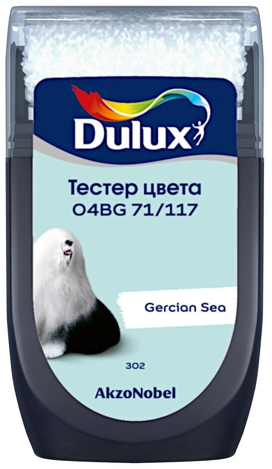    Dulux (0,03) 04BG 71/117