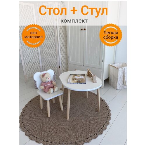 Наборы мебели для детей Мастерская Теремок