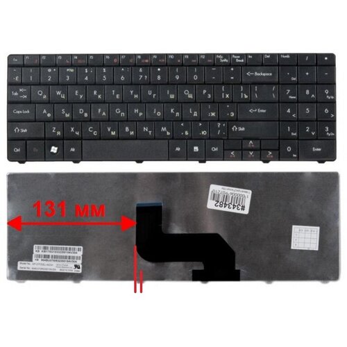 Клавиатура для ноутбука Packard Bell DT85, LJ61, LJ63, LJ65, LJ67, LJ71 / Gateway NV52, NV53, NV54,