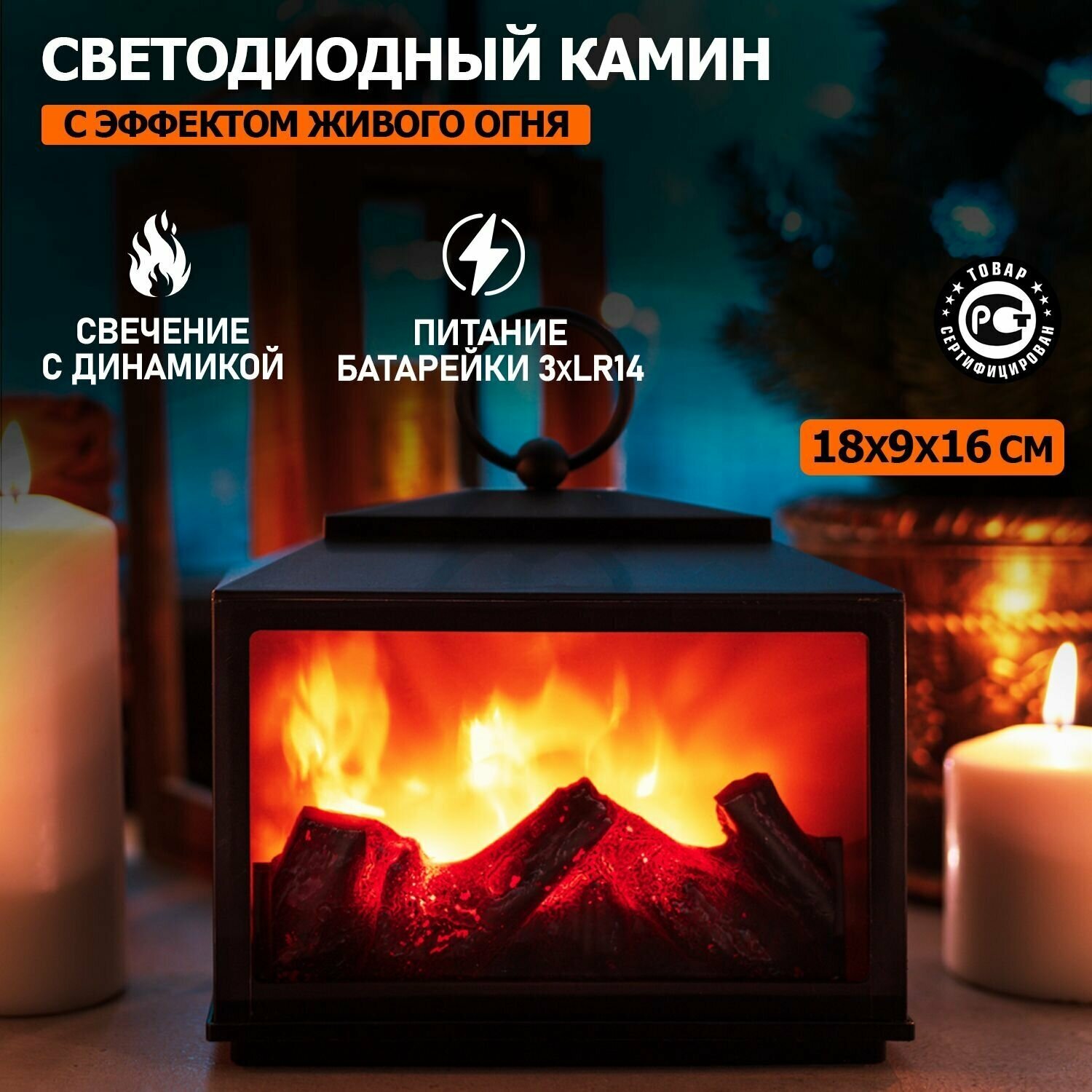 Светодиодные камины на батарейках купить — купить по низкой цене на ...