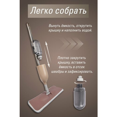 KRAFT Система для уборки Spray Mop швабра-спрей 2 насадки KT 835804 2329₽