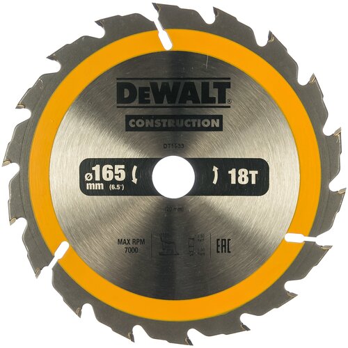 Пильный диск CONSTRUCT 165х20 мм Dewalt DT1933 15568519