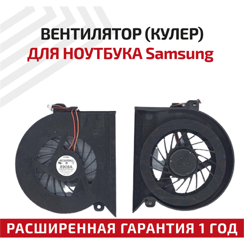 Вентилятор (кулер) для ноутбука Samsung NP-E152, R503, R505, R508, R509, R510, R520, R610, R700, R710