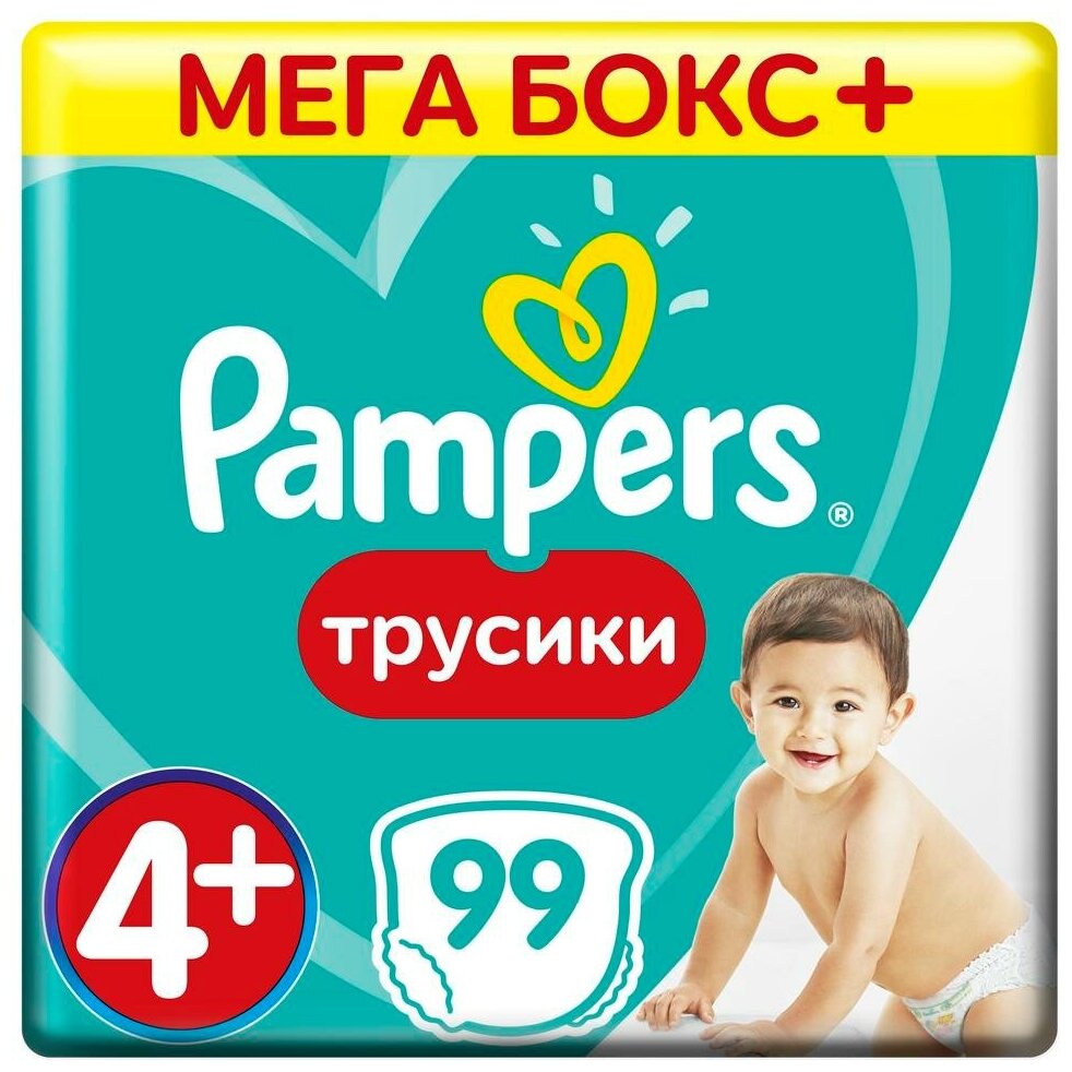 Pampers трусики Pants 4, 9-15 кг, 99 шт.