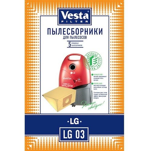 комплект пылесборников бумага vesta ом 05 omega Комплект пылесборников VESTA LG03 LG 10 штук